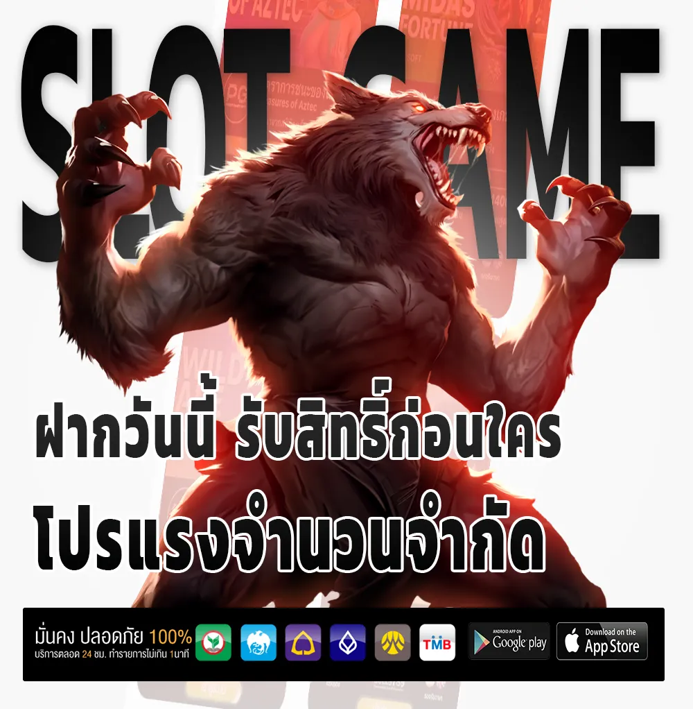lucky plus แตกง่าย