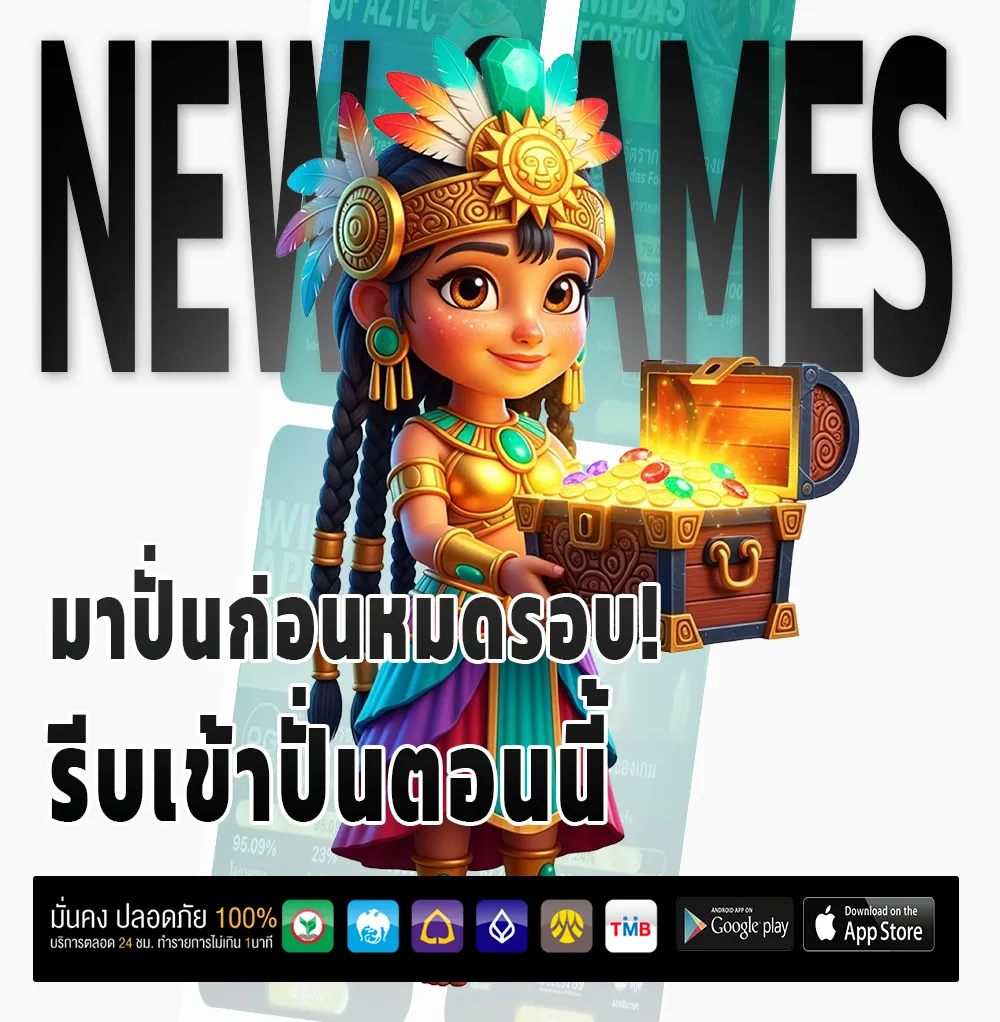 lucky plus รางวัลใหญ่