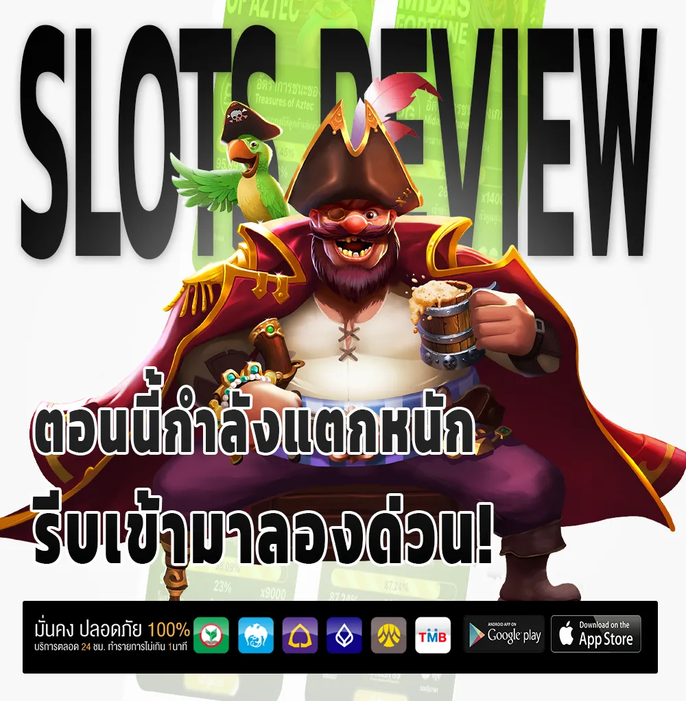 luckyplus ครบวงจร