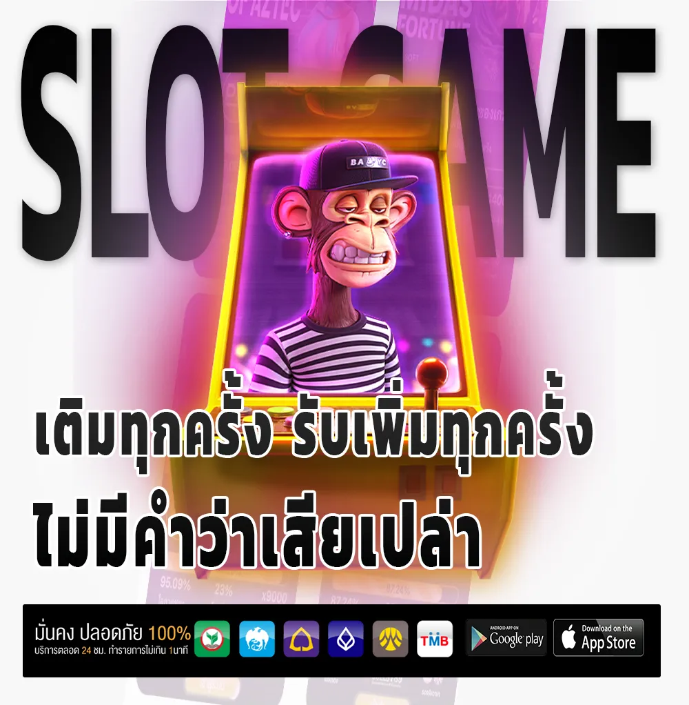 luckyplus