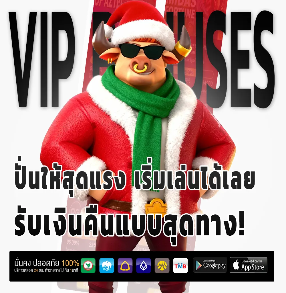 ทาง เข้า luckyplus